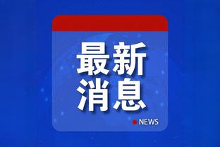 雷竞技平台下载截图1