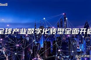 爱游戏体育官方入口截图0