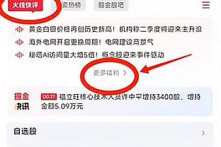 扬科维奇：裁判问题是好借口但我不想用，哭鼻子抱怨解决不了问题